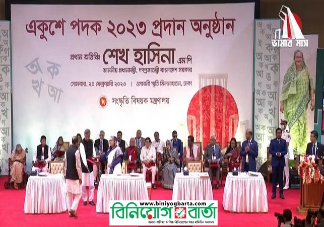 Biniyougbarta | বিনিয়োগবার্তা: ব্যবসা-বাণিজ্য, শিল্প-বিনিয়োগের খবর প্রতিদিন সবসময়