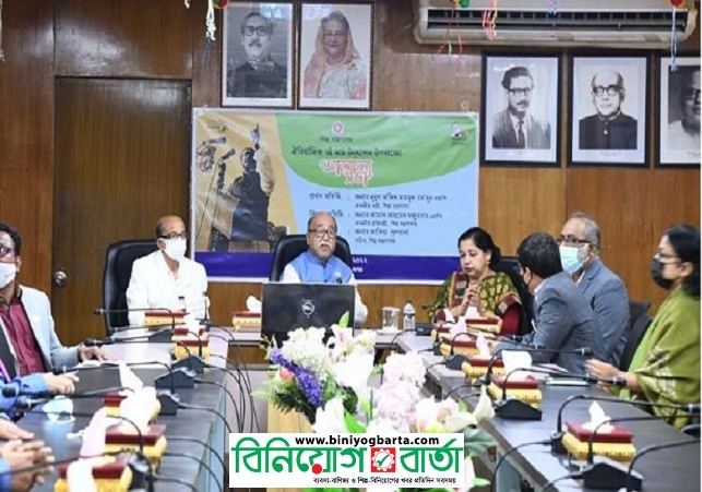 Biniyougbarta | বিনিয়োগবার্তা: ব্যবসা-বাণিজ্য, শিল্প-বিনিয়োগের খবর প্রতিদিন সবসময়