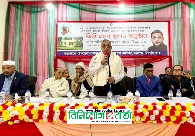 Biniyougbarta | বিনিয়োগবার্তা: ব্যবসা-বাণিজ্য, শিল্প-বিনিয়োগের খবর প্রতিদিন সবসময়