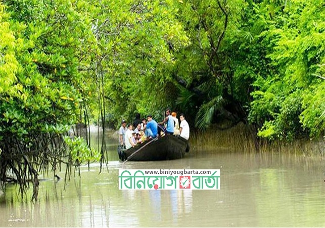 Biniyougbarta | বিনিয়োগবার্তা: ব্যবসা-বাণিজ্য, শিল্প-বিনিয়োগের খবর প্রতিদিন সবসময়