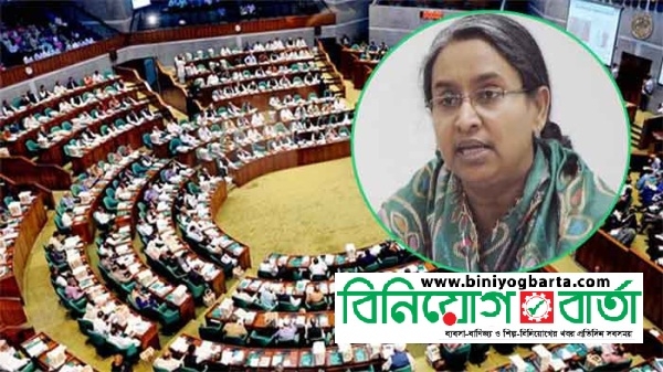 Biniyougbarta | বিনিয়োগবার্তা: ব্যবসা-বাণিজ্য, শিল্প-বিনিয়োগের খবর প্রতিদিন সবসময়