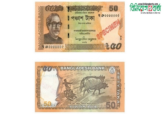 Biniyougbarta | বিনিয়োগবার্তা: ব্যবসা-বাণিজ্য, শিল্প-বিনিয়োগের খবর প্রতিদিন সবসময়