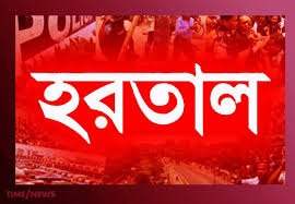 Biniyougbarta | বিনিয়োগবার্তা: ব্যবসা-বাণিজ্য, শিল্প-বিনিয়োগের খবর প্রতিদিন সবসময়