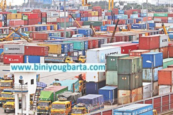 Biniyougbarta | বিনিয়োগবার্তা: ব্যবসা-বাণিজ্য, শিল্প-বিনিয়োগের খবর প্রতিদিন সবসময়