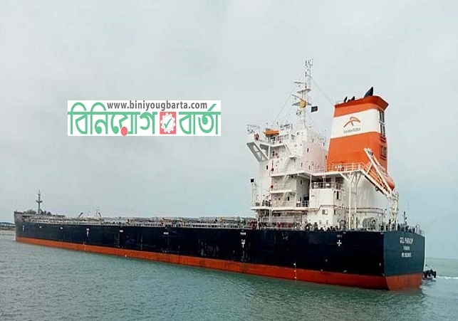 Biniyougbarta | বিনিয়োগবার্তা: ব্যবসা-বাণিজ্য, শিল্প-বিনিয়োগের খবর প্রতিদিন সবসময়