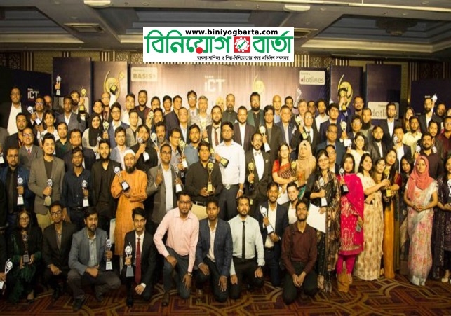 Biniyougbarta | বিনিয়োগবার্তা: ব্যবসা-বাণিজ্য, শিল্প-বিনিয়োগের খবর প্রতিদিন সবসময়