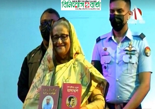 Biniyougbarta | বিনিয়োগবার্তা: ব্যবসা-বাণিজ্য, শিল্প-বিনিয়োগের খবর প্রতিদিন সবসময়