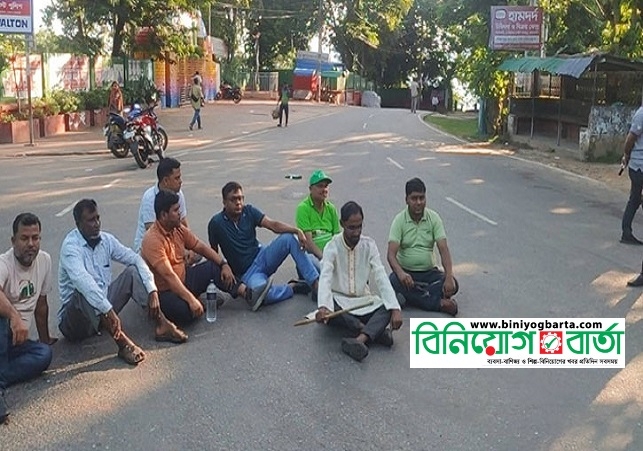 Biniyougbarta | বিনিয়োগবার্তা: ব্যবসা-বাণিজ্য, শিল্প-বিনিয়োগের খবর প্রতিদিন সবসময়