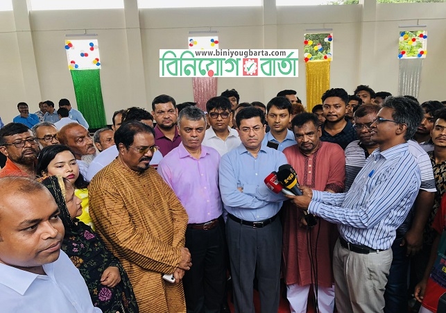 Biniyougbarta | বিনিয়োগবার্তা: ব্যবসা-বাণিজ্য, শিল্প-বিনিয়োগের খবর প্রতিদিন সবসময়