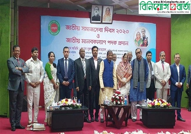 Biniyougbarta | বিনিয়োগবার্তা: ব্যবসা-বাণিজ্য, শিল্প-বিনিয়োগের খবর প্রতিদিন সবসময়