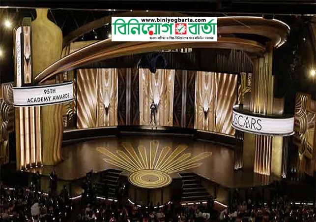 Biniyougbarta | বিনিয়োগবার্তা: ব্যবসা-বাণিজ্য, শিল্প-বিনিয়োগের খবর প্রতিদিন সবসময়