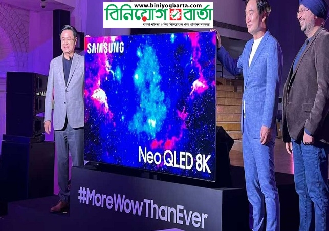 Biniyougbarta | বিনিয়োগবার্তা: ব্যবসা-বাণিজ্য, শিল্প-বিনিয়োগের খবর প্রতিদিন সবসময়