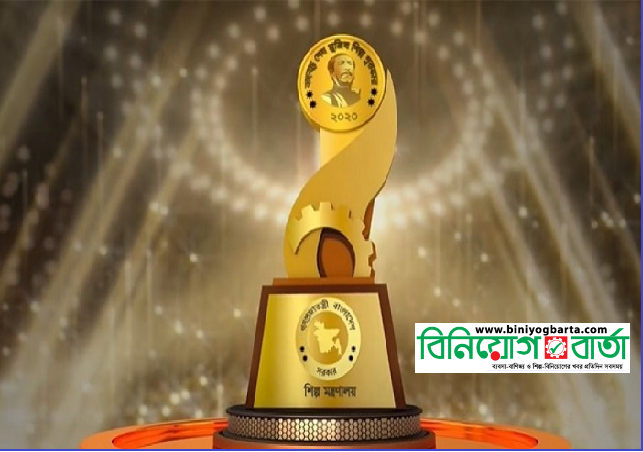 Biniyougbarta | বিনিয়োগবার্তা: ব্যবসা-বাণিজ্য, শিল্প-বিনিয়োগের খবর প্রতিদিন সবসময়