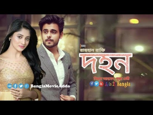 Biniyougbarta | বিনিয়োগবার্তা: ব্যবসা-বাণিজ্য, শিল্প-বিনিয়োগের খবর প্রতিদিন সবসময়