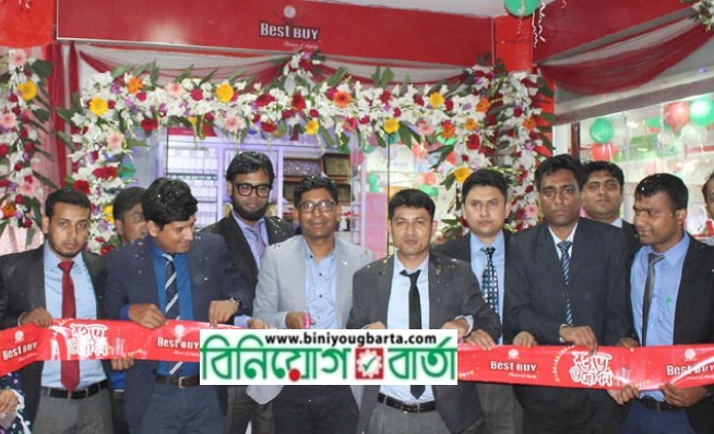 Biniyougbarta | বিনিয়োগবার্তা: ব্যবসা-বাণিজ্য, শিল্প-বিনিয়োগের খবর প্রতিদিন সবসময়
