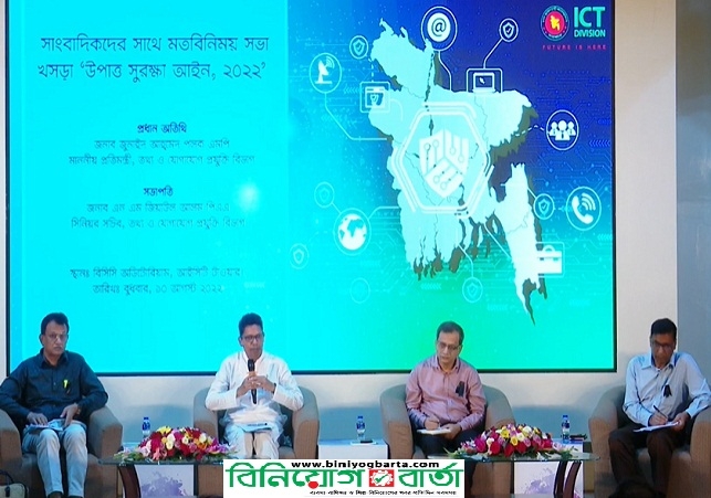 Biniyougbarta | বিনিয়োগবার্তা: ব্যবসা-বাণিজ্য, শিল্প-বিনিয়োগের খবর প্রতিদিন সবসময়
